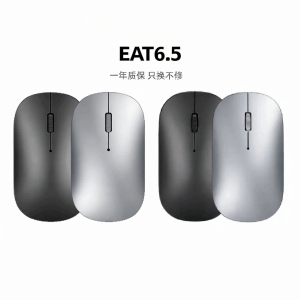 Lenovo | Slim Dual-mode Metal Lightweight Mouse