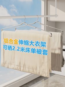 Giá Treo Quần Áo Bằng Kim Loại Có Thể Mở Rộng Giày Dép Phong Cách Bắc Âu Giá Treo Đồ Dùng Vệ Sinh Đồ Dùng Nhà Bếp Giá Treo Đồ Dùng Nhà Bếp