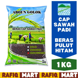 ( 1 KG ) CAP SAWAH PADI - BERAS PULUT HITAM (THAILAND)