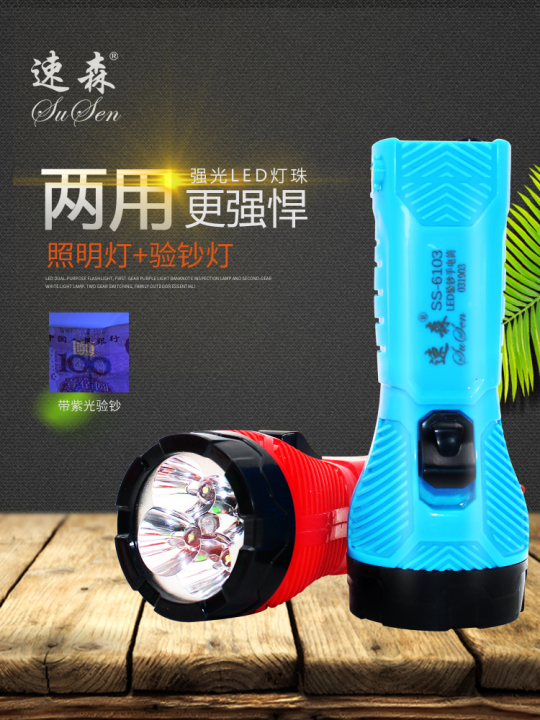 Đèn Pin Đèn Pin Ánh Sáng Màu Tím Mini Cầm Tay Có Thể Sạc Lại Đèn Kiểm Tra Tiền Giấy Kiểm Tra Chất Huỳnh Quang Đèn Khẩn Cấp Gia Đình