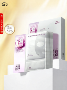 AFU | Fading Spots Brightening Mask Reducing Sallowness