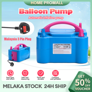 Balloon Inflator Electric Blowing Inflation Pump Portable Double Hole Automatic Low-Noise UK Plug Electric Pump 打风器
