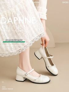 Daphne | Giày Gót Nhọn Mũi Tròn Mary Jane Trắng Mới Thu cho Phụ Nữ