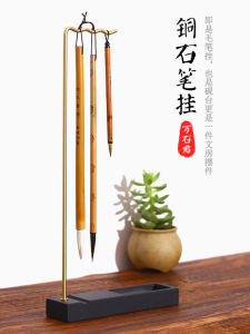 Bronze Multi-Functional Pen Holder Calligraphy Special Original Stone Inkstone Calligraphy Brush Stand New Chinese Style Wall Hanging
