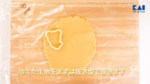 Korilakkuma Cutting Die Set (DN-0216)