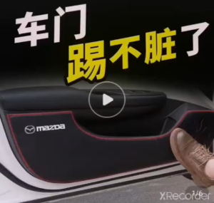 Honda City 2014 - 2025 Side Door Anti Kick Protective Leather Door Anti-Kick Mat (4Pcs) Protector DIY Door Mat Cover Clean