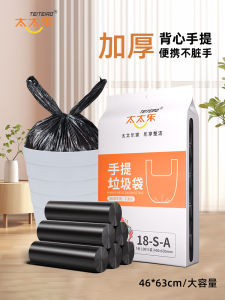 Túi Rác Nhựa Dày Dùng Cho Gia Đình Túi Rác Cầm Tay Túi Rác Nhựa Đen Túi Rác Vệ Sinh Túi Rác Gia Đình Túi Rác Dùng Một Lần