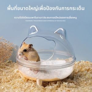 VOA | Deodorizing Bath & Litter Sand for Hamsters & Goldend Hamsters