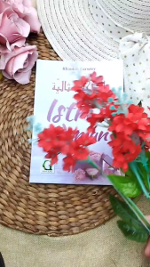 Buku Istri Idaman Mewujudkan Ibu Rumah Tangga Yang Diidamkan