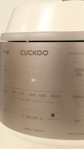 Nồi cơm cao tần Cuckoo 1.8 lít CRP-KHTAS1010FWM