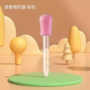 Baby Medicine Feeder Anti-Choking Water Drinking Device One Year Old Baby Feeding Water Tool Children Medicine Dropper Feeder