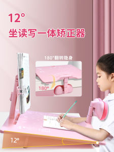 Posture Corrector Childrens Desk Model Study Tool Homework Anti-Hunchback Vision Protection Aid School Desk Posture Protector