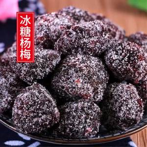 Nine-time Processed Plum Candy 500g