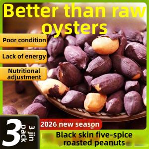 KUANGXIAOMING | Crispy Five-Spice Black Peanuts Snack