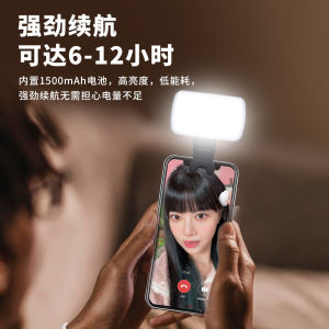 Portable Selfie Ring Light Mobile Phone Outdoor Professional Soft Light Beauty Light Handy Illumination Atmosphere Light