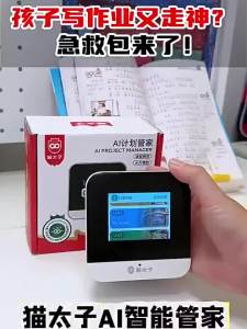 MPRINCE | Educational Learning Machine Alarm Clock Early Education Device Timer