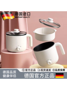 Portable Mini Electric Cooking Pot Non-Stick Integrated Design Household Kitchen Appliance 1.2L Capacity 600W Power round Pot