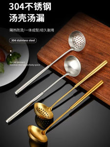 Thickened 304 Stainless Steel Golden Handle Soup Spoon Food Grade Cooking Utensil Commercial Drain Spoon Kitchen Gadget