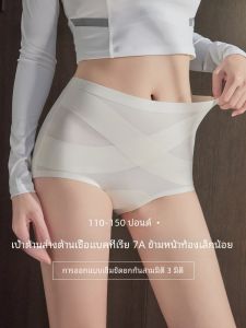 สูง เอว น้ําแข็งไร้รอยต่อ ผ้าไหม สามเหลี่ยม กางเกงชั้นในหญิง ผู้หญิง ฤดูร้อน การยกก้นต้านเชื้อแบคทีเรียแบบบาง กางเกงขาสั้น ชุดชั้นในที่สะดวกสบาย