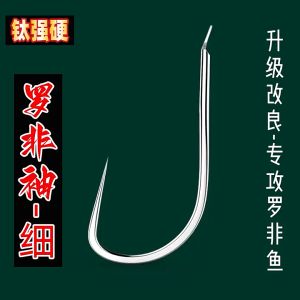 BOKANUO Titanium Alloy Tiffany Sleeve Hook Long Handle No Barb Black Pit Wild Fishing -20pcs