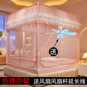 Tấm Lụa Chống Rơi Có Quạt Trẻ Em Tấm Lụa Phòng Ngủ Ba Cửa Tấm Lụi Bọc Đệm Tấm Lụa Mongolian Tấm Lụa Chống Rơi Mới