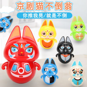 SHUNAICHI Peking Opera Cat Tumbler Cartoon Kitten Tumbler Kindergarten Prizes Nostalgic Traditional Gifts Tumbler Toys