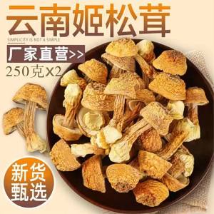 Dried Fresh Non-sulphured Matsutake Yunnan Specialty Soup Ingredient