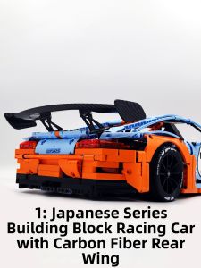 GULY | Carbon Fiber Texture Spoiler LEGO Accessory