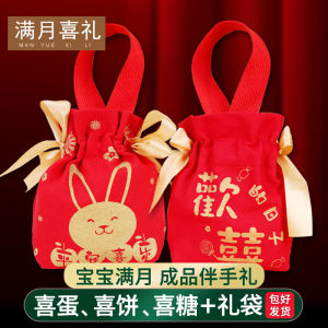 Hạnh Phúc Một Tháng Bánh Chào Mới Trẻ Em Hộp Quà Tặng Bánh Chào Mới Năm Tuổi Tiệc Sinh Nhật Hộp Quà Tặng Quà Tặng Cho Bé Sinh Trẻ