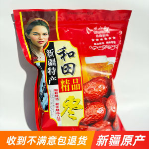 New 2 Jin Natural Dried Date King Dog Head Red Date Xinjiang Hetian Jade Date Snack Nuts Speciality Products Sweetened Dried Fruits