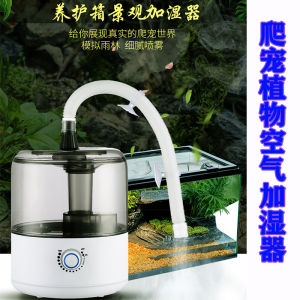 Large Capacity Ultrasonic Humidifier with Pipe for Land Turtles Top up Water Crab Plant Fog Sprayer Mobile Phone Repair Use
