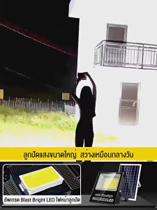 ซื้อ1แถม1🌏ไฟโซล่าเซลล์ led โซล่าเซลล์ 35000W ไฟภายนอกอาคาร ไฟสปอตไลท์ IP68 กันน้ำ/ป้องกันฟ้าผ่า แสงสีขาว Solar Light ไฟถนนโซล่าเซลล์ เปิดปิดอัตโนมัต การควบคุมแสงอัจฉริยะ/การควบคุมระยะไกลไร้สาย ประกัน 30 ปี