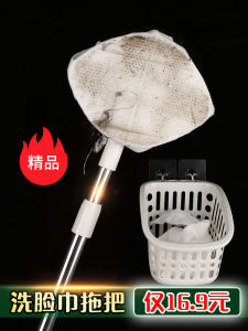 Rotatable Extendable Household Clip Disposable Wet Wipes Face Towel Second Use Static Electricity Dust Removal Paper Small Mop