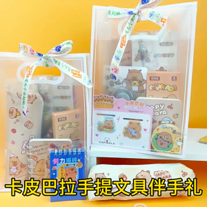 【SG Stock】Capybara Stationery Gift Set Cute Kids Stationery Kit with PVC Gift Bag