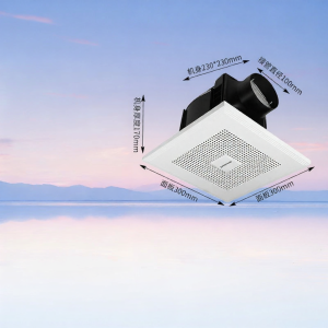 Panasonic | High Power Silent Exhaust Fan 1st Grade Energy Efficiency