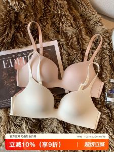 เสื้อชั้นในไร้โครงแบบหน้าแบนสำหรับผู้หญิง ทรงเกาะอกบาง ไร้โครง ไร้ตะเข็บ ป้องกันการหย่อนคล้อย 3/4 คัพ ทรง V สำหรับผู้หญิงวัยรุ่น