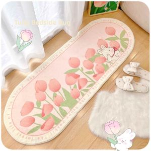 Cute Room Mat Carpet