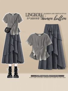 NUMEN BUTTON | Elegant Stylish Cross-waist Slimming Retro Skirt Set