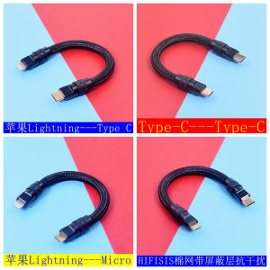 Pure Silver Single Crystal Copper Android Phone Lightning to Type C Micro USB Audio OTG Cable Digital Accessories