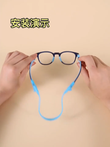 Dây đeo silicone giữ mắt kính không rơi 17cm