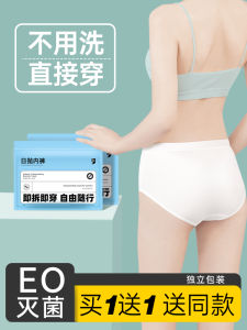 Quần Lót Nữ Dùng Một Lần Quần Lót Du Lịch Quần Lót Tam Giác Bằng Polyester Và Cellulose Không Cần Giặt Quần Lót Ngày Vui Ngắn Cỡ Lớn