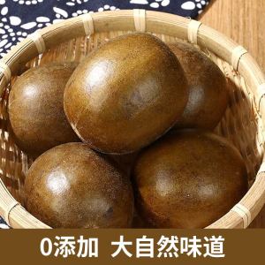New Stock Non-Premium Loose Pack Lo Han Guo Dried Fruits Specialty Goods from Guilin Guangxi Buy One Get One Free Offer