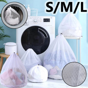 Drawstring Laundry Bag Washing Clothes Protection Net Underwear Socks Organizer Mesh Bag for Cleaning