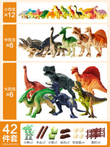 Dinosaur Toy Stegosaurus Realistic Animal Model Set Boy Triangular Pterodactyl Soft Rubber 3 Year Old 4 Children