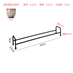 Giá Để Cốc Trà Gongfu Bằng Sắt Kiểu Trung Quốc Giá Để Cốc Trà Pha Trà Giá Để Cốc Trà Phơi Cốc Giá Để Đồ Dùng Trà