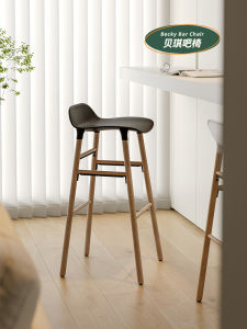 Modern Simple Creative Solid Wood Back High Stool Plastic Bar Chair Home Bar Counter Stool Nordic Style Non-rotatable