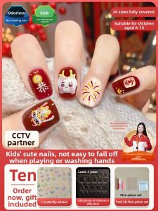 CHUBEISHI | Red Lion Dance New Year Nails 12 Pieces
