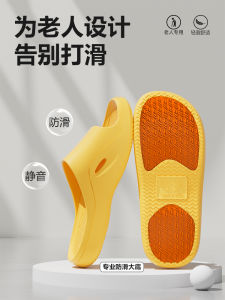 Anti-Slip Indoor Home Bathroom Slippers 2024: Large Size & Soft PVC Material