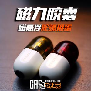 Đồ Chơi Giải Trí Giảm Căng Thẳng EDC Snap Snap Coin Magnetic Force Capsule Push Card Floating Finger Top Đồ Chơi Trẻ Em