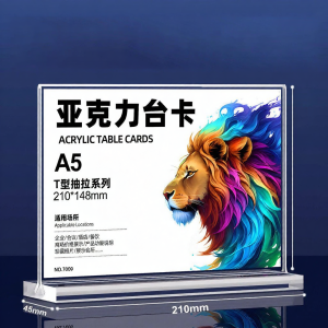 MINGZHUO | Magnetic Display Stand